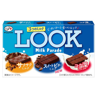不二家 ルック ミルクパレード 9枚
