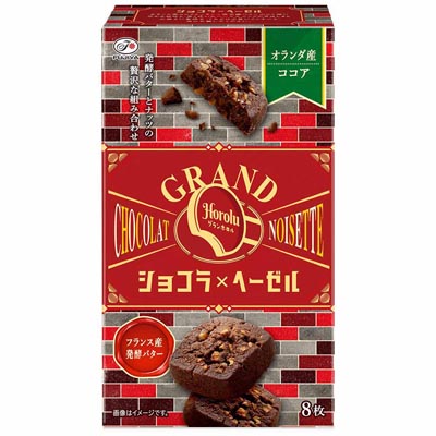 不二家 グランホロル ショコラ×ヘーゼル 8枚