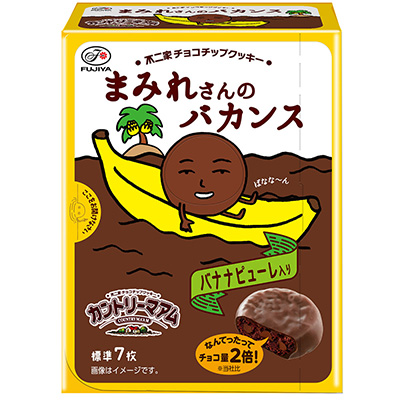 不二家 カントリーマアム まみれさんのバカンス 7枚