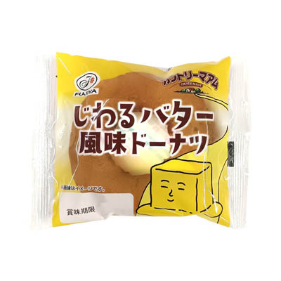ヤマザキ　じわるバター風味ドーナツ　1個