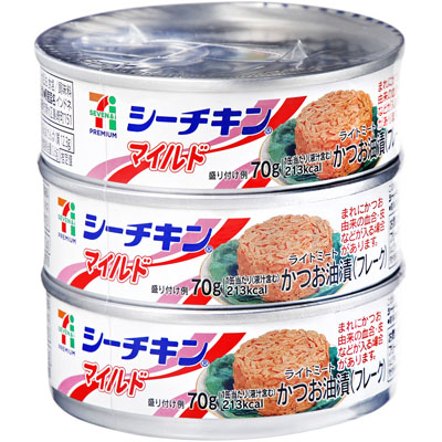 セブンプレミアム   シーチキンマイルド70gx3缶
