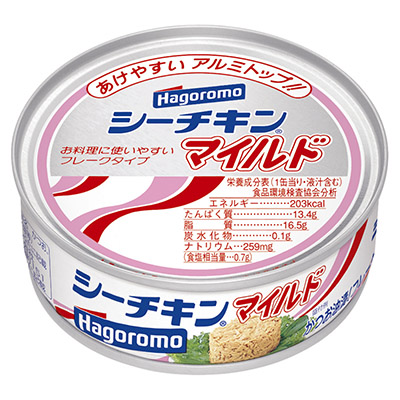 はごろも シーチキンマイルド 70g