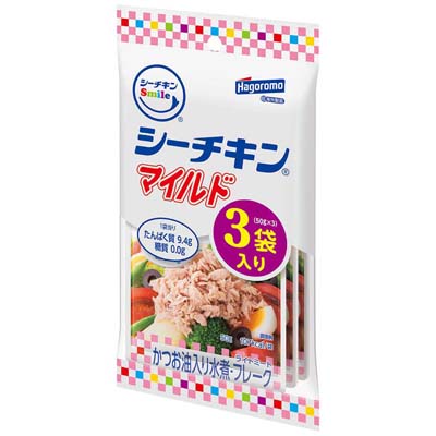 はごろも シーチキンマイルド 50g×3袋入