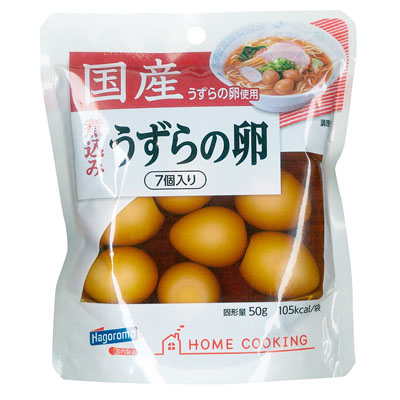 はごろもホームクッキングうずらの卵煮込み