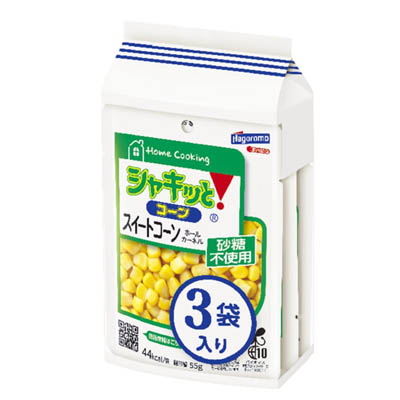 はごろも ホームクッキング シャキッと!コーン 55g×3袋入