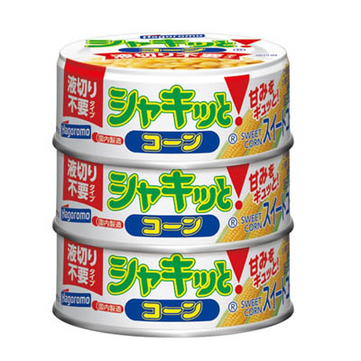 はごろも シャキッとコーン 55g×3缶