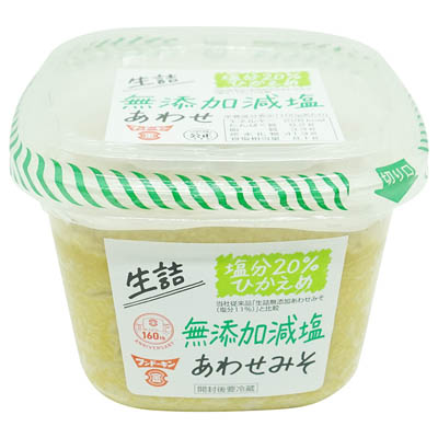 フンドーキン 生詰無添加減塩あわせみそ850g