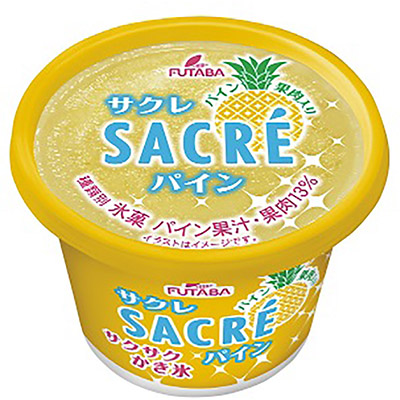 フタバ サクレパイン