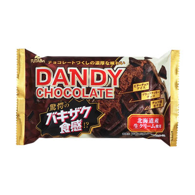 フタバ ダンディーチョコレート 160ml