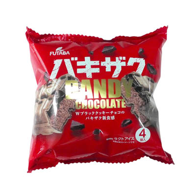 フタバ食品　バキザク　ダンディーチョコレート　100ｍｌ×4個入