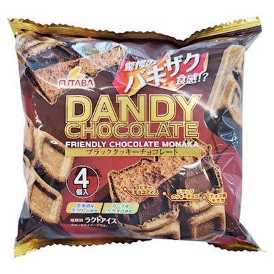 ダンディー チョコレート マルチ