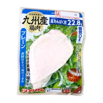 プリマハム 糖質ゼロ九州産鶏肉使用サラダチキンプレーン 100g