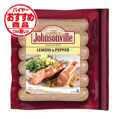 ジョンソンヴィル　レモン＆ペッパー
