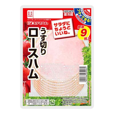 プリマハム　サラダにちょうどいいね。うす切りロースハム　56ｇ