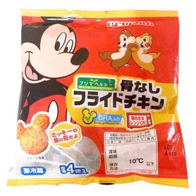 プリマハム　ディズニー骨なしフライドチキン