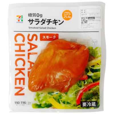 セブンプレミアム　糖質0gサラダチキン　スモーク