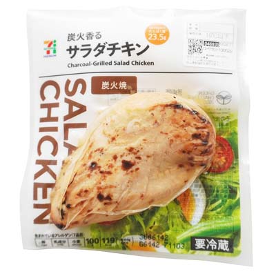 セブンプレミアム　サラダチキン　炭火焼　100ｇ