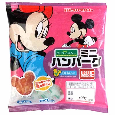 プリマハム　ミニハンバーグ　64ｇ