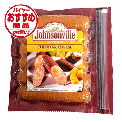 ジョンソンヴィル　チェダーチーズ