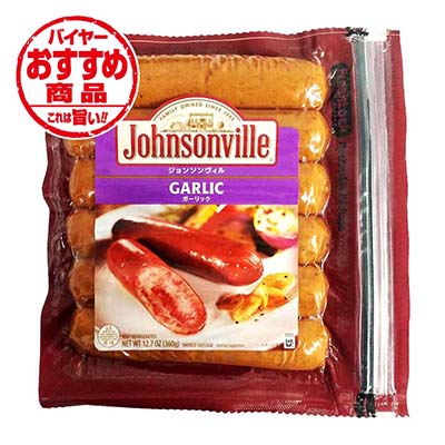 ジョンソンヴィル　ガーリック