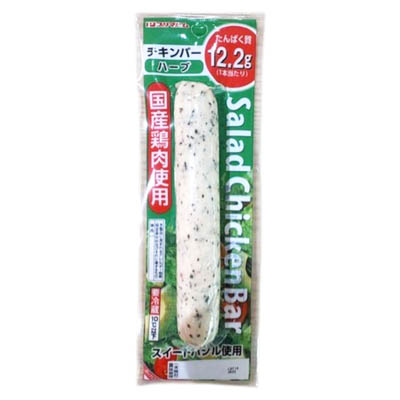 プリマハム サラダチキンバーハーブ 67g