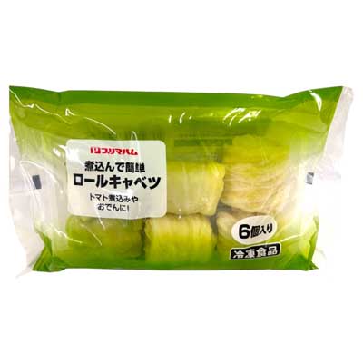 プリマハム　ロールキャベツ　６個入
