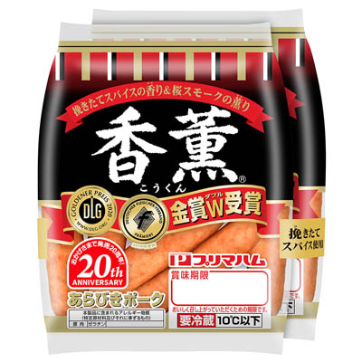 プリマハム　香薫ウインナー　90ｇｘ2袋