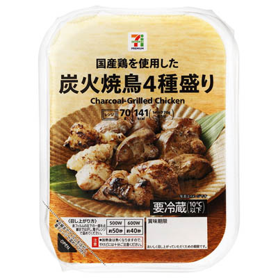 セブンプレミアム　国産鶏を使用した炭火焼鳥4種盛り
