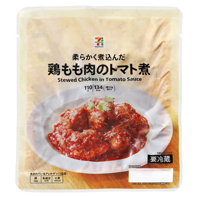 セブンプレミアム　柔らかく煮込んだ鶏もも肉のトマト煮