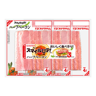 プリマ　スマイルＵＰハーフベーコン３連