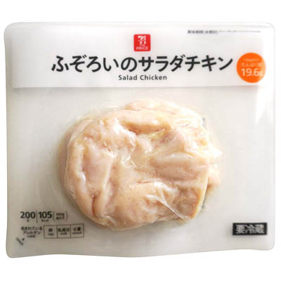 セブンザプライス　ふぞろいのサラダチキン