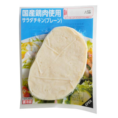 プリマハム　国産鶏肉使用　サラダチキン　プレーン