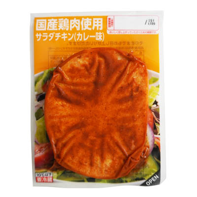 プリマハム　国産鶏肉使用　サラダチキン　カレー味