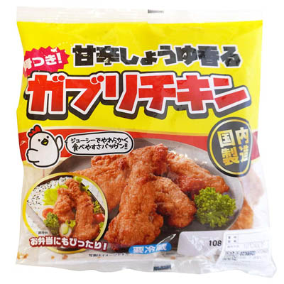 プリマハム　甘辛しょうゆ香る　ガブリチキン