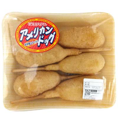 アメリカンドック　250ｇ（5本）