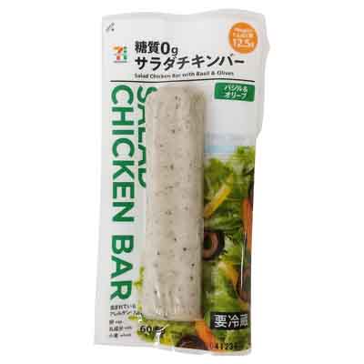 セブンプレミアム　糖質0gサラダチキンバー　バジル＆オリーブ