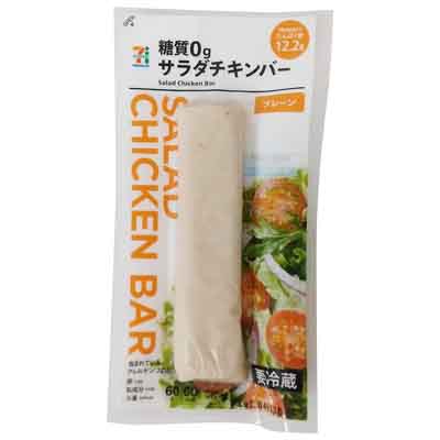 セブンプレミアム　糖質0gサラダチキンバー　プレーン