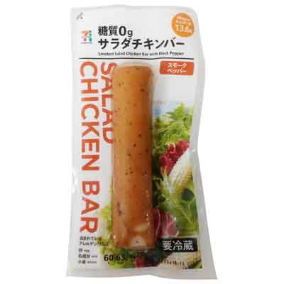 セブンプレミアム　糖質0gサラダチキンバー　スモークペッパー
