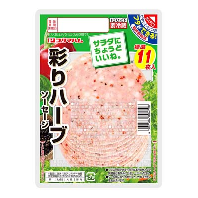 プリマハム　サラダにちょうどいいね。彩りハーブソーセージ　67ｇ