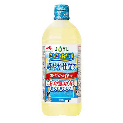 味の素 さらさらキャノーラ油 軽やか仕立て 900g