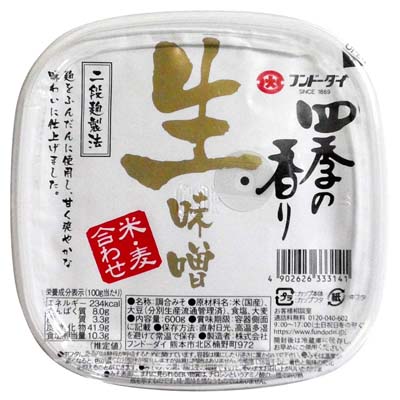 フンドーダイ　四季の香り　米・麦合わせ　生味噌　600ｇ