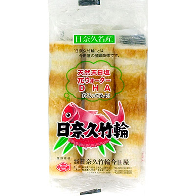 ちくわりんさま　専用❣️ 2点セット 000000006731_w76yThC.jpg