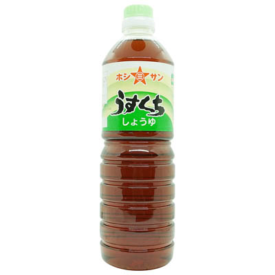 ホシサン　うすくちしょうゆ　１Ｌ