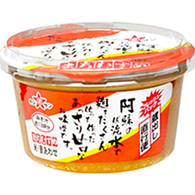 ホシサン　まちむすめ米・麦あわせ３００ｇ