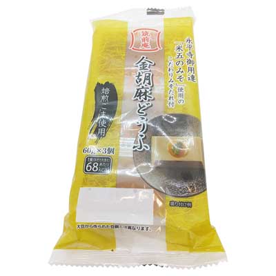 ふじや食品　金胡麻どうふ　６０ｇ×３個入