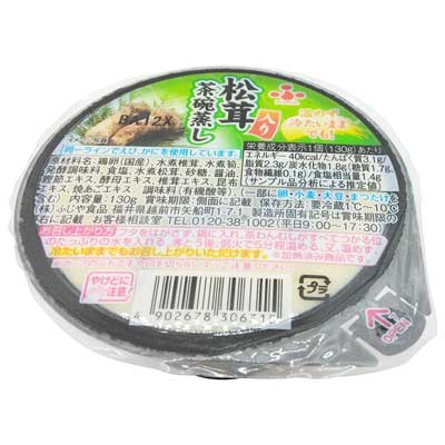 ふじや　松茸入り茶碗蒸し　１３０ｇ