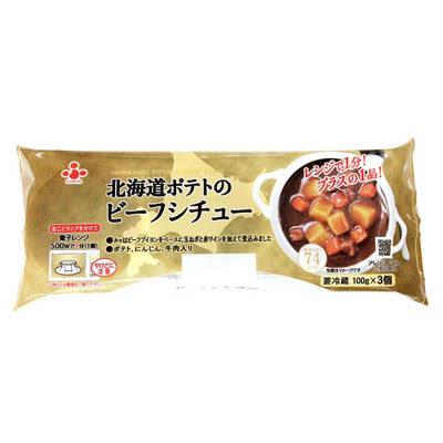 ふじや　北海道ポテトのビーフシチュー３個