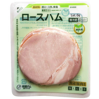 福留ハム　無えんせき　ロースハム