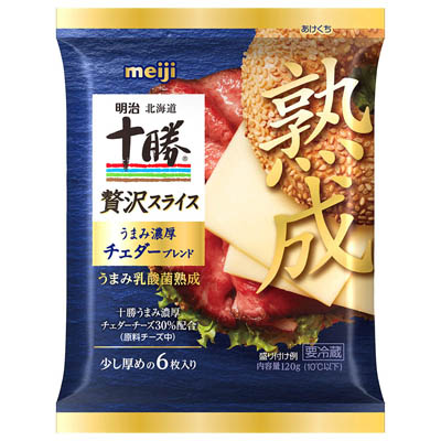 明治十勝贅沢スライス濃厚チェダーブレンド