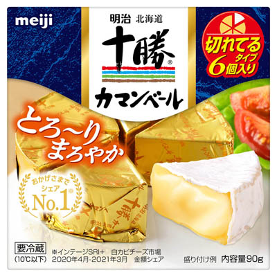 明治　十勝カマンベール切れてる９０ｇ